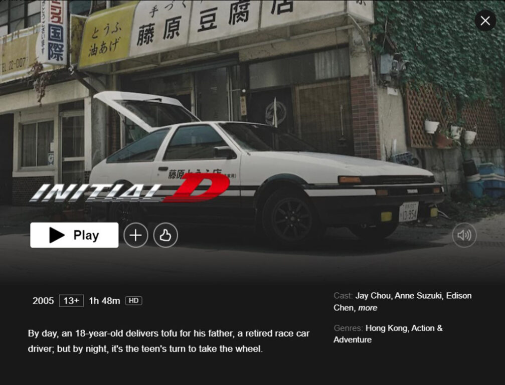 Initial D